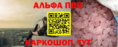 таблы Кингисепп