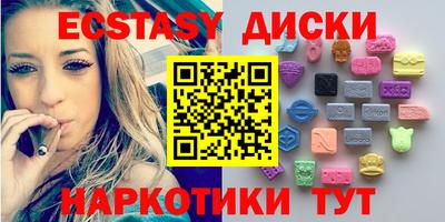 таблы Кингисепп