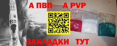 таблы Кингисепп