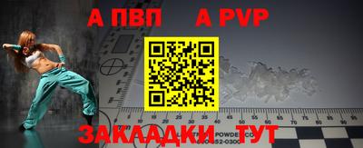 таблы Кингисепп