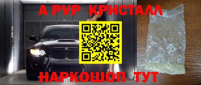 таблы Кингисепп