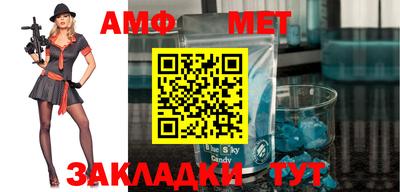 таблы Кингисепп