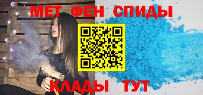 таблы Кингисепп