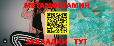 таблы Кингисепп