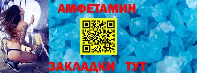 таблы Кингисепп