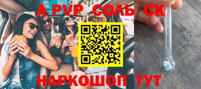 таблы Кингисепп