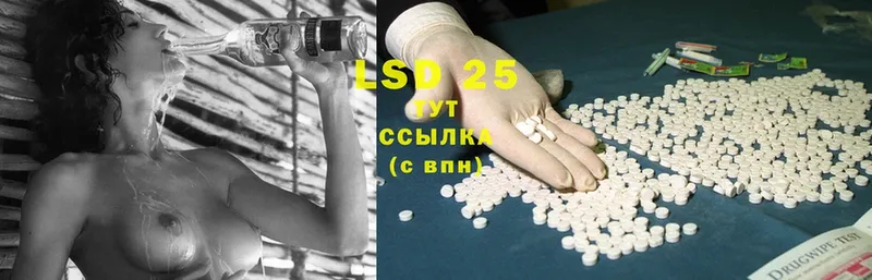 LSD-25 экстази кислота  OMG вход  Приморско-Ахтарск 