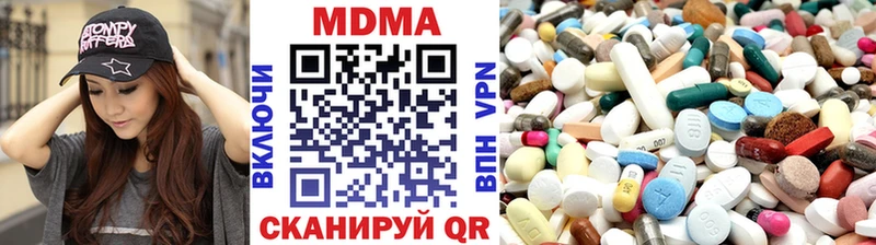 МДМА crystal  mega маркетплейс  Приморско-Ахтарск  магазин продажи наркотиков 
