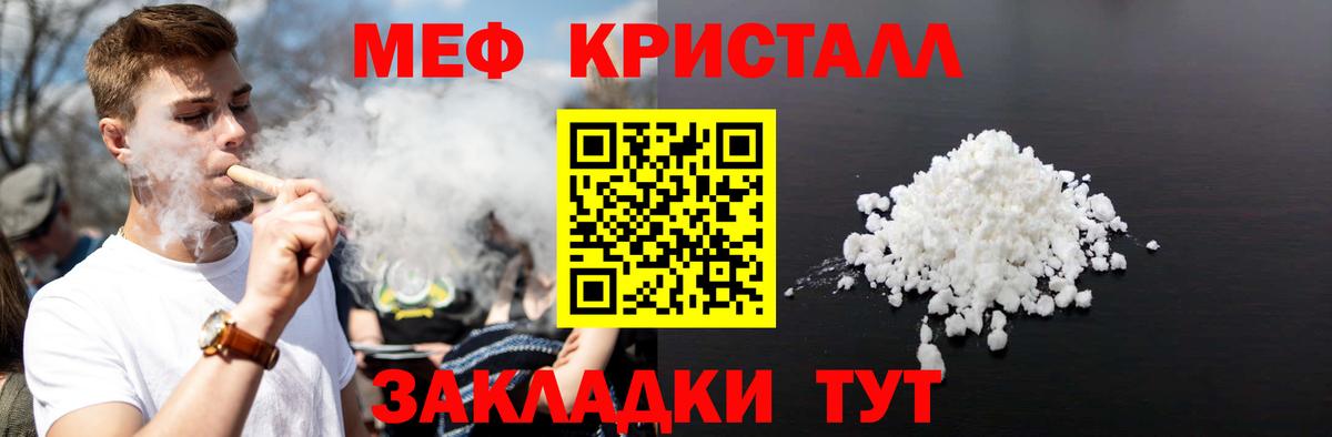 Мефедрон  Меф  Cocaine  Гарик  Приморско-Ахтарск  Кетамин  Вход с VPN  Конопля  Купить наркотики  МДМА  МАРИХУАНА  A PVP  Кокаин 