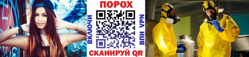 Метамфетамин Декстрометамфетамин 99.9%  Приморско-Ахтарск 