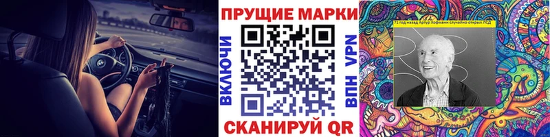 Марки 25I-NBOMe 1,5мг  цена   Приморско-Ахтарск 