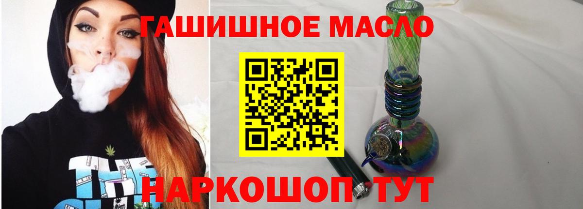 Дистиллят ТГК Wax  Вход с VPN  Приморско-Ахтарск 